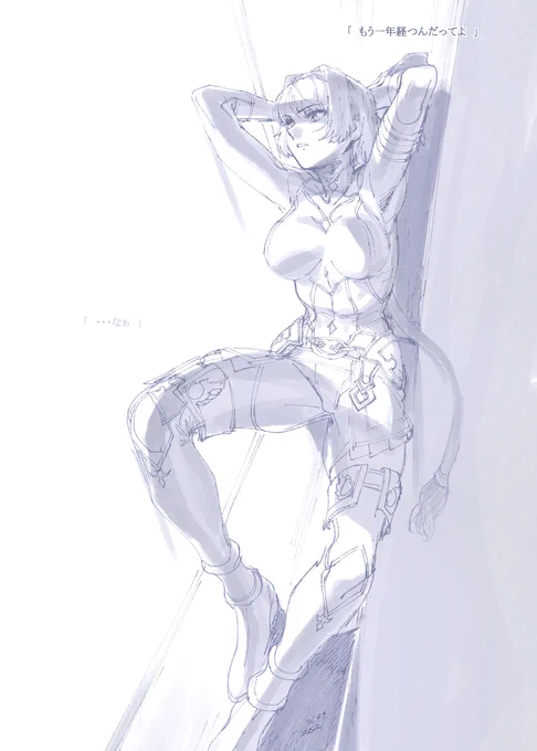 【再掲】 窓際。思い耽る #FGO 