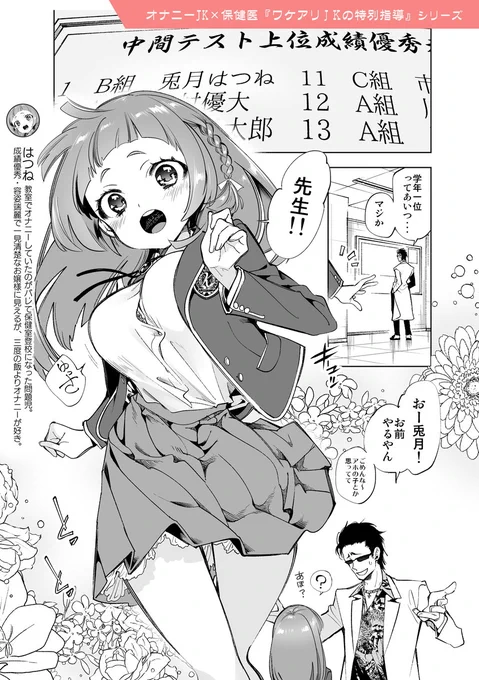 (2/3) 