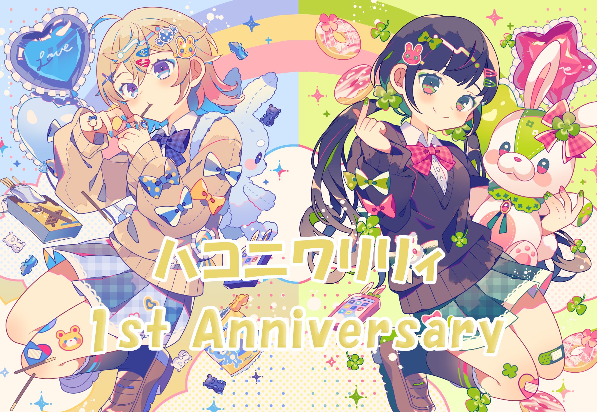 最大58％オフ！ ハコニワリリィセット ecousarecycling.com