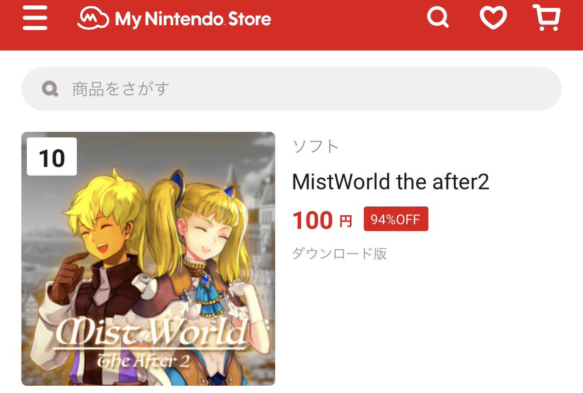ArtWorkers_0511's tweet photo. 【MistWorld the after】
マ、マジかっ!!(๑°口°ll๑)
ありがとございますっ!!
#MistWorld
#Switch https://t.co/pw9JyF3ZJ9