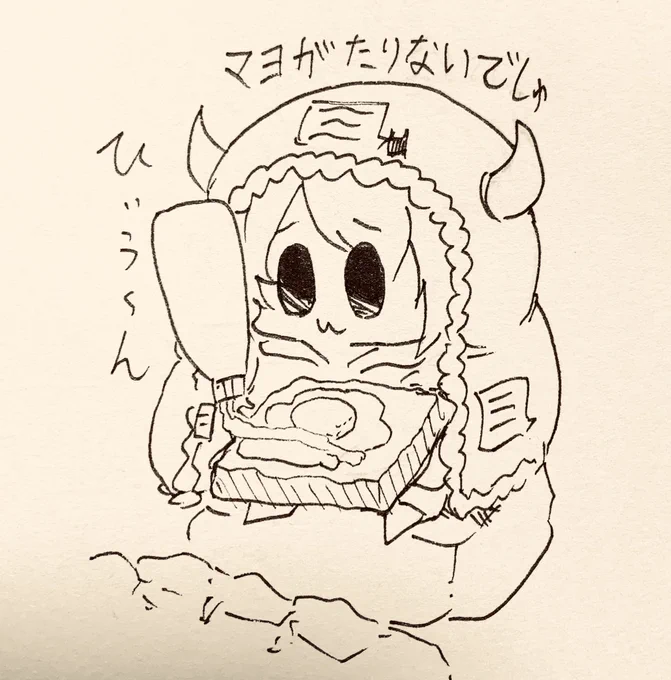 ひぃう… 