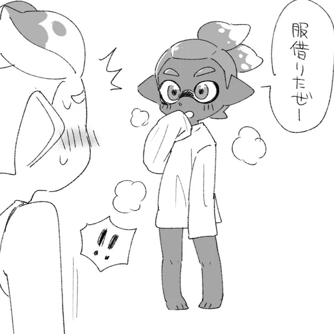 @myikaTL 架空の二次創作界隈で過剰な受け化が進んだこげくんのセブこげ 