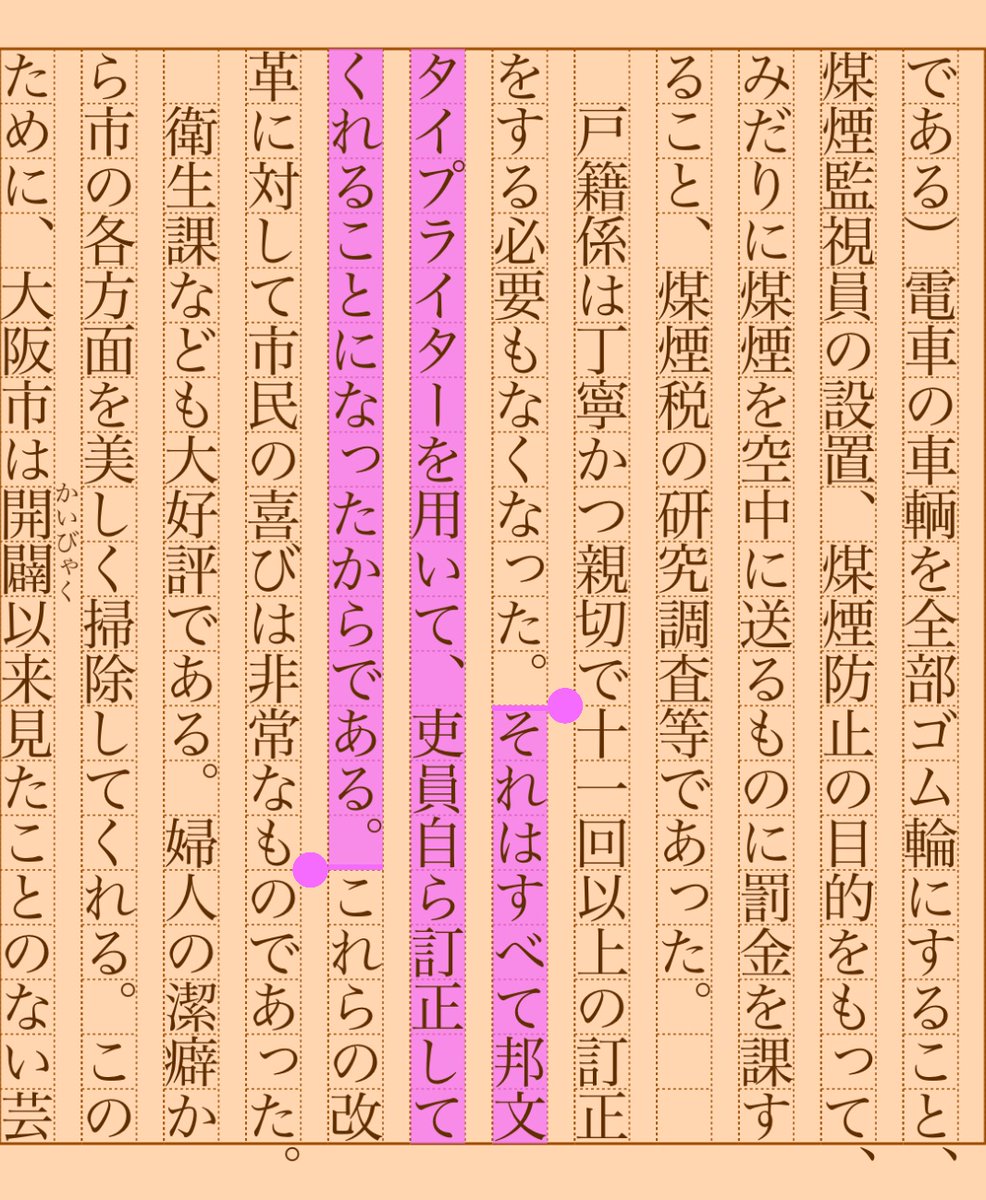 asakatsu_shosha's tweet photo. 『空中征服』賀川豊彦
#朝活書写 No.1057
#朝活書写_1057
2022.09.02
https://t.co/PeE2ZZ17Wl https://t.co/jSfUuNHmZ3