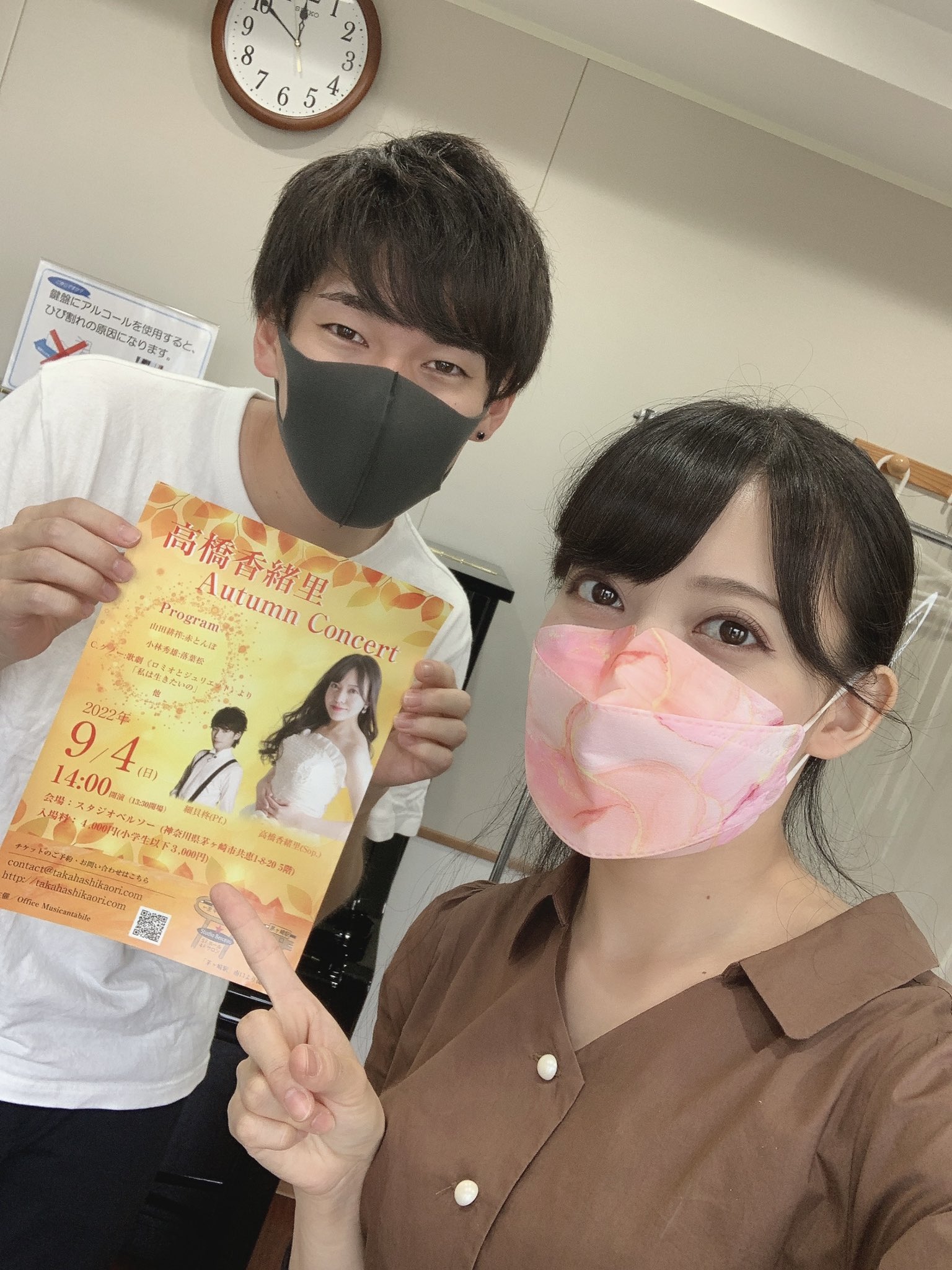 高橋香緒里 Kaori Takahashi Bnnkaori Twitter