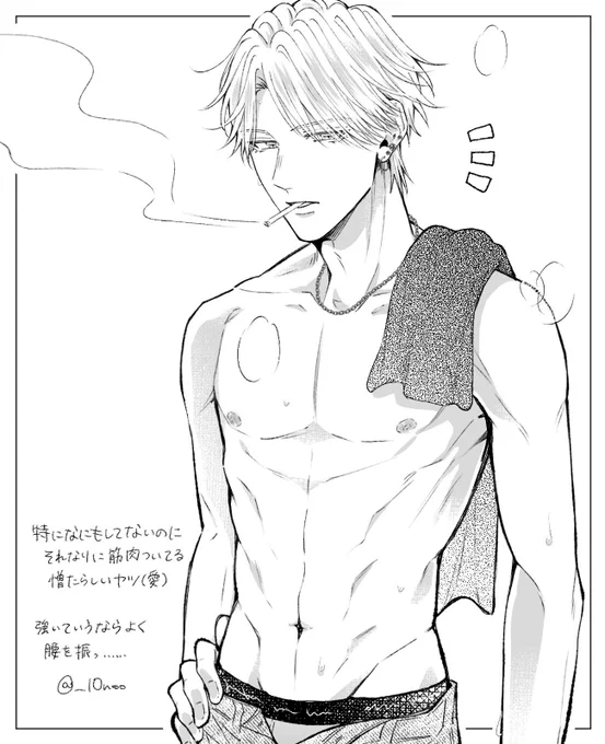 感謝のおふろあがり再掲(?) 