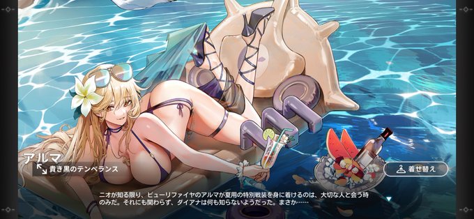 生身じゃなくなってお菓子の味も思い出せないとかいってたような…全員ではないのか。このおっぱい達の前では些末なことか。 