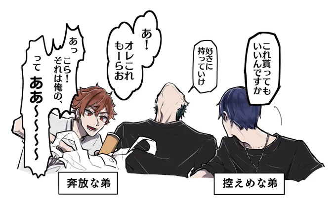配信でいっつも振り回される長男 