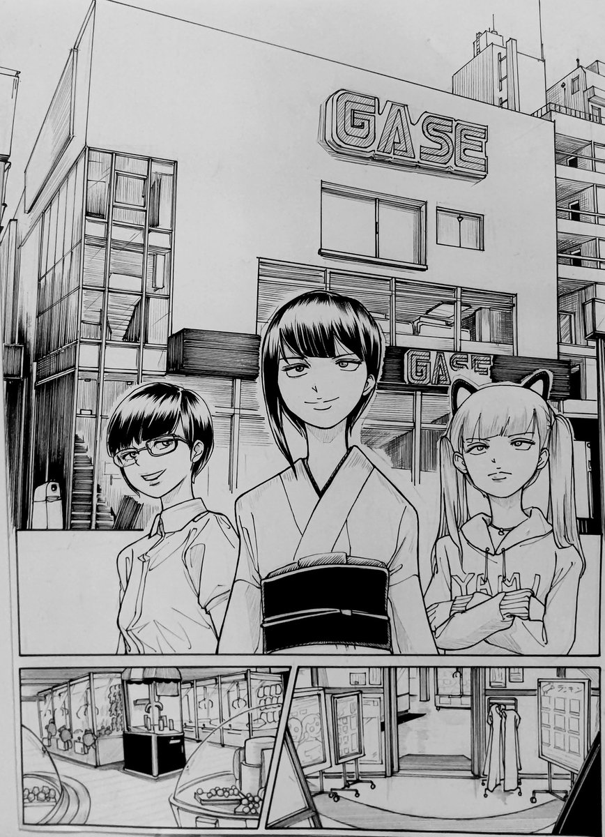 #漫画が読めるハッシュタグ
#drawing #Illustration
「ゲームセンターGASE※ガセ」
1 https://t.co/McT2lwgWw2 https://t.co/2ksujjAqLT