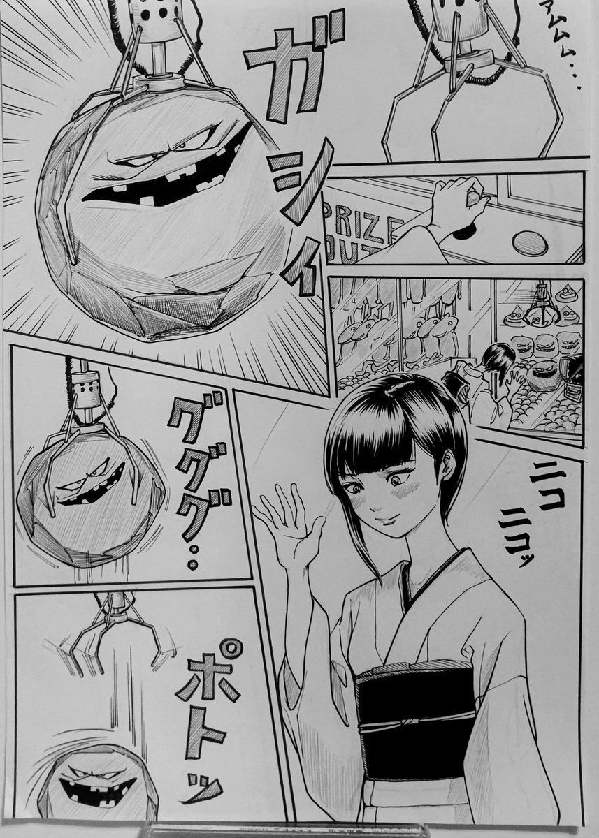 2 