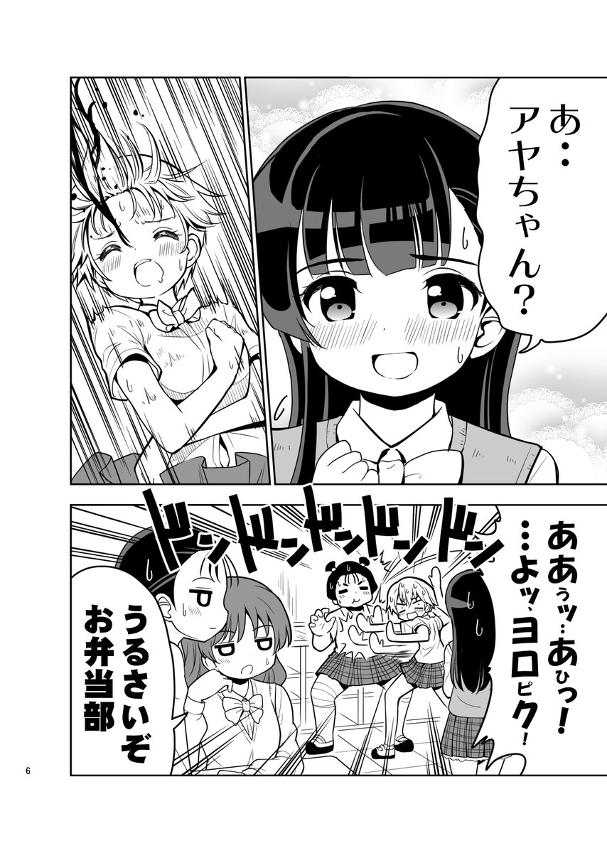 本日の #プライマルリング これまでのあらすじはこちらhttps://t.co/HOu4e7ZMfP 