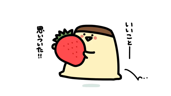 異次元のおしり 
