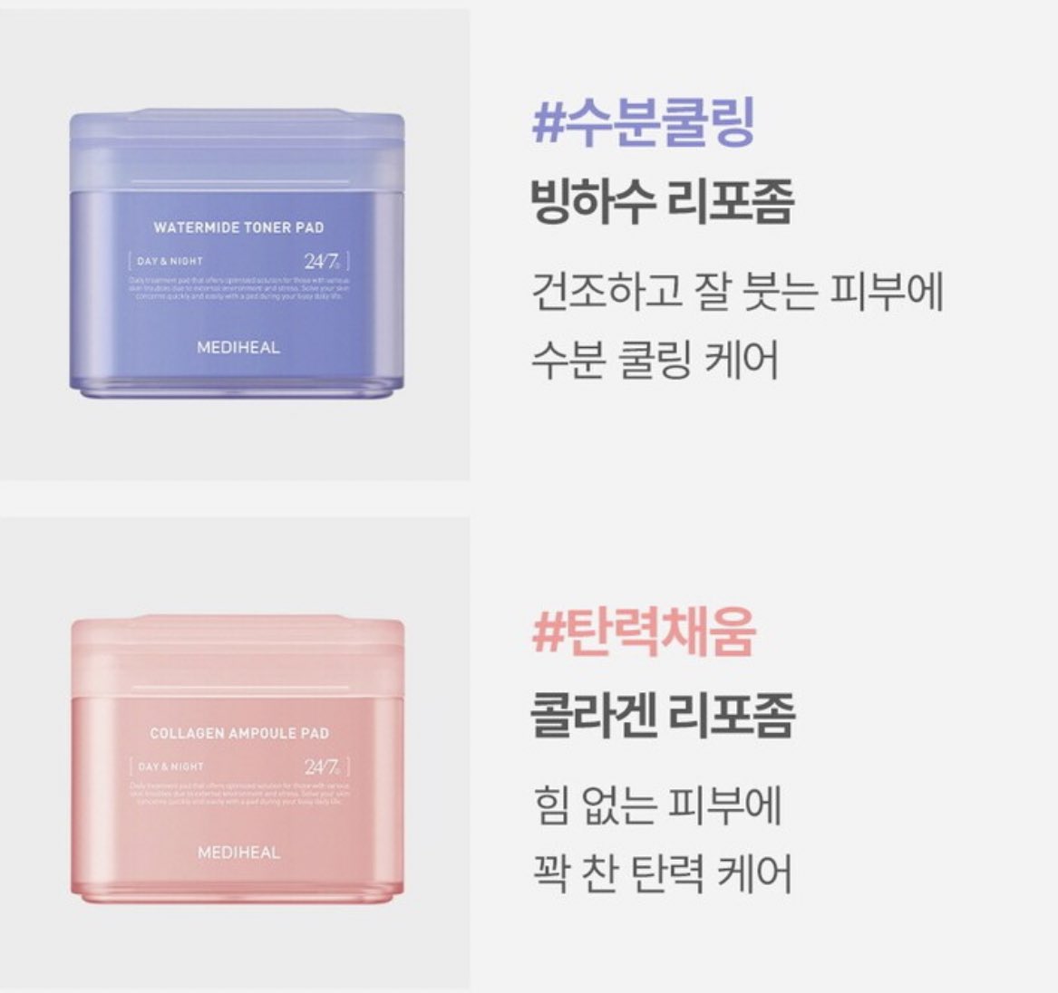 jaydaijay's tweet photo. 🐥💚 เปิดจอง Mediheal Pad น้องจินยอง 
100 แผ่น 
💚 สีเขียว ลดสิว ลดรอยสิว รอยแดง
💙 สีมิ้นท์ ลดรอยด่างดำ ปรับสีผิวให้สม่ำเสมอ
💜 สีม่วง ลดอาการบวม เติมน้ำให้ผิว
💖 สีชมพู เติมคอลลาเจนให้ผิว บำรุง
‼️‼️ 570 ส่ง ems 50 ‼️‼️
เมนชั่นจอง จ่ายตอนของมา 3 วีค ห้ามเทนะคะ
#jaydaijayอัพเดท https://t.co/LyXLACDHt6