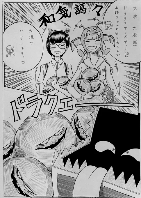 ラスト https://t.co/DvyFMFzEgk