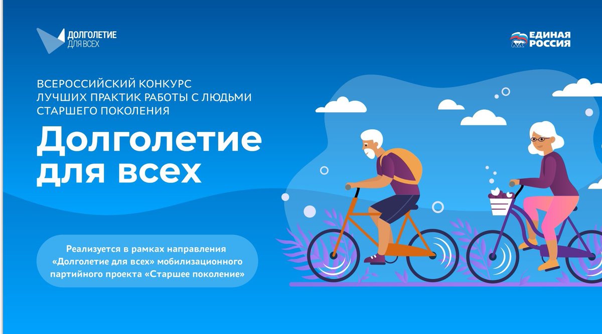 ❗ Остался один день, сегодня, 1 сентября, чтобы проголосовать на сайте проекта. Выбираем Ленинградскую область и голосуем за участников. Они заслуживают нашего внимания!

✅ Переходи и голосуй, поддерживай участников 👉🏻 dolgoletie.er.ru… t2p.pw/xeLR88sfmA