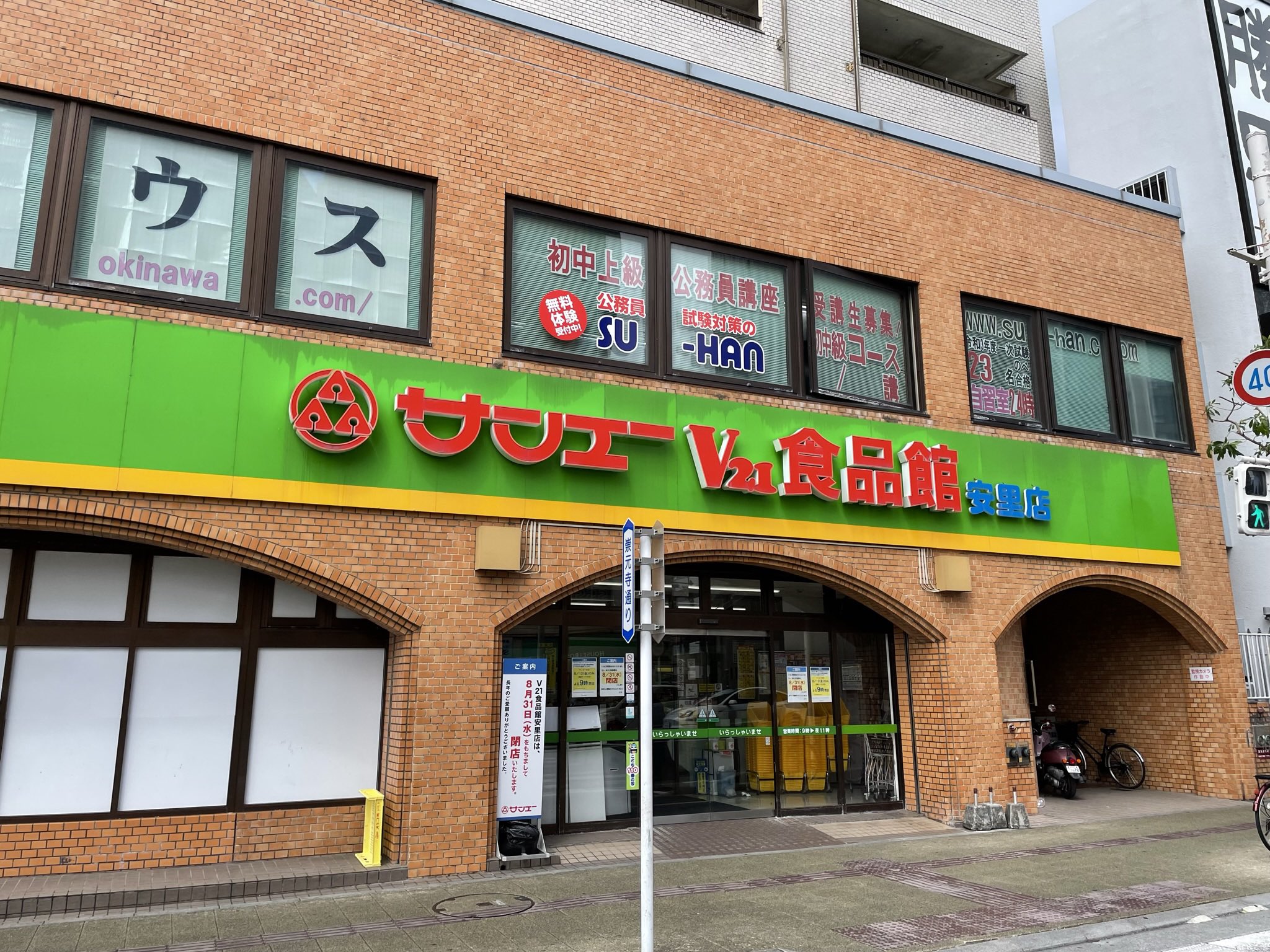 リッキーさま専用 1/8バギー用タイヤスティック(黒)12個入 [RS-931-BK] - 2,090円