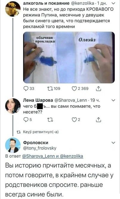 Зумеры даже таких простых вещей не знают.дожили