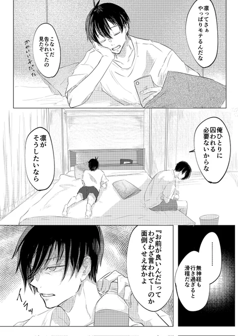 rnis 