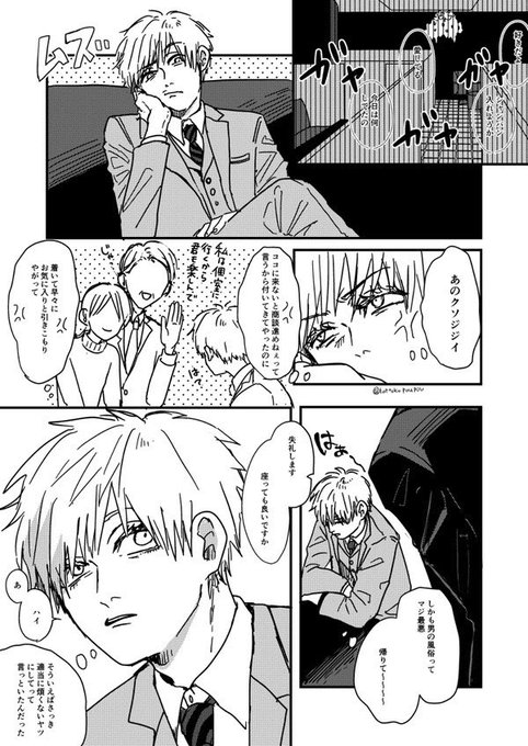 お手伝いします!(再掲)

#ひらいて赤ブー
#愛しの教え子 