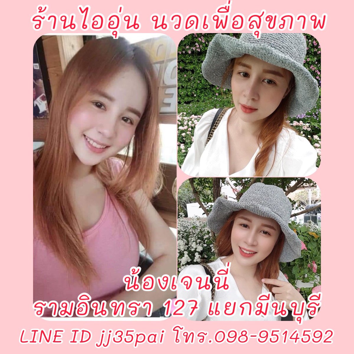 iaoon35's tweet photo. น้องรอให้บริการอยู่นะคะยังมีคิวว่างค่ะ
ร้านไออุ่นนวดเพื่อสุขภาพ
มีบริการนวดในและนอกสถานที่
เปิด10.00-22.00
👉จองคิวไลน์ไอดี jj35pai 
☎️098-9514592
📌พิกัดรามอินทรา127
#นวดบางกะปิ
 #นวดมีนบุรี 
#นวดหทัยราษฎร์ 
#นวดรามอินทรา 
#นวดฟื้นฟูสมรรถภาพ 
#นวดนอกสถานที่ 
#นวดบางกะปิ https://t.co/QbOKjHYWZg