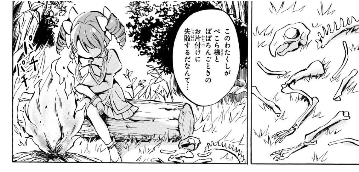 無慈悲すぎてわらう 