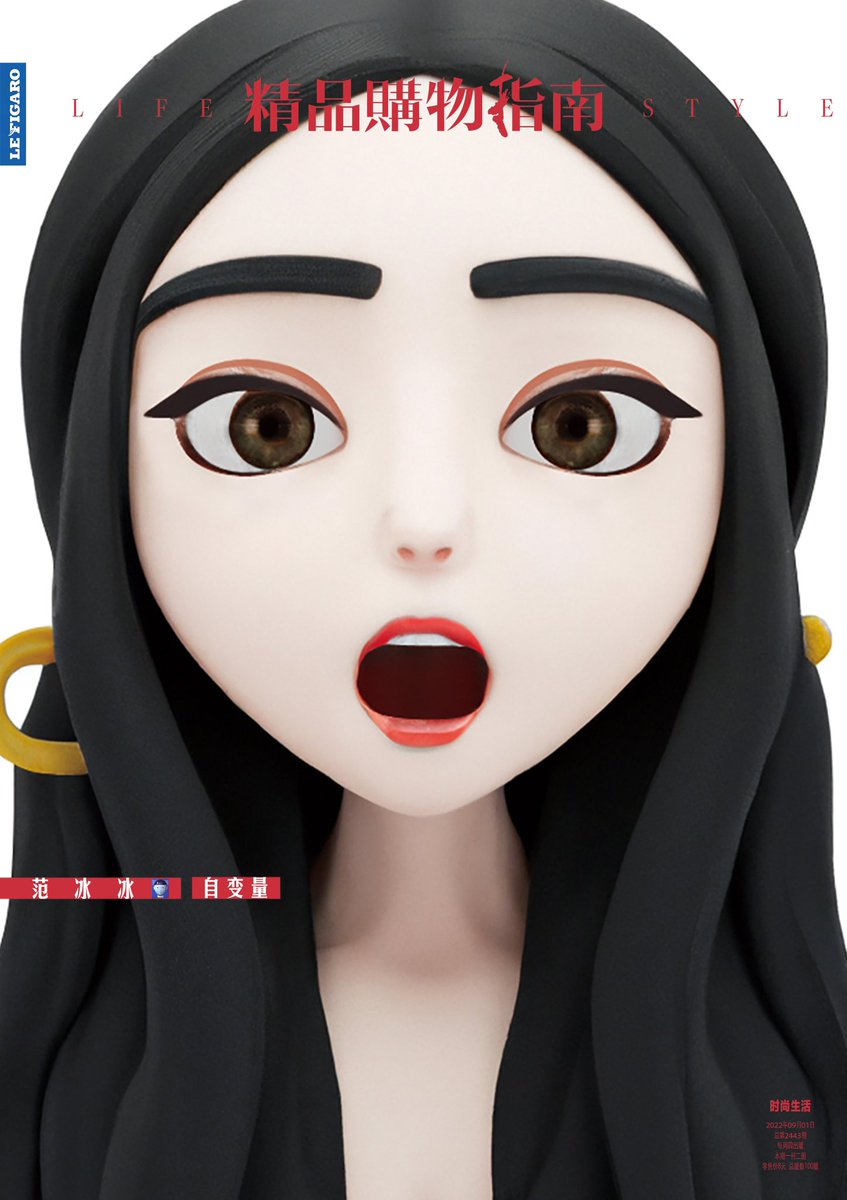 Lifestyle Magazine List