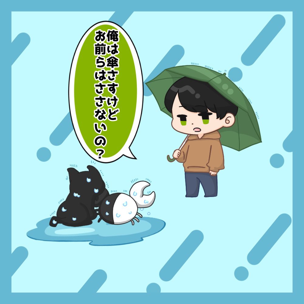 牛沢 のイラスト マンガ作品 114 件 Twoucan