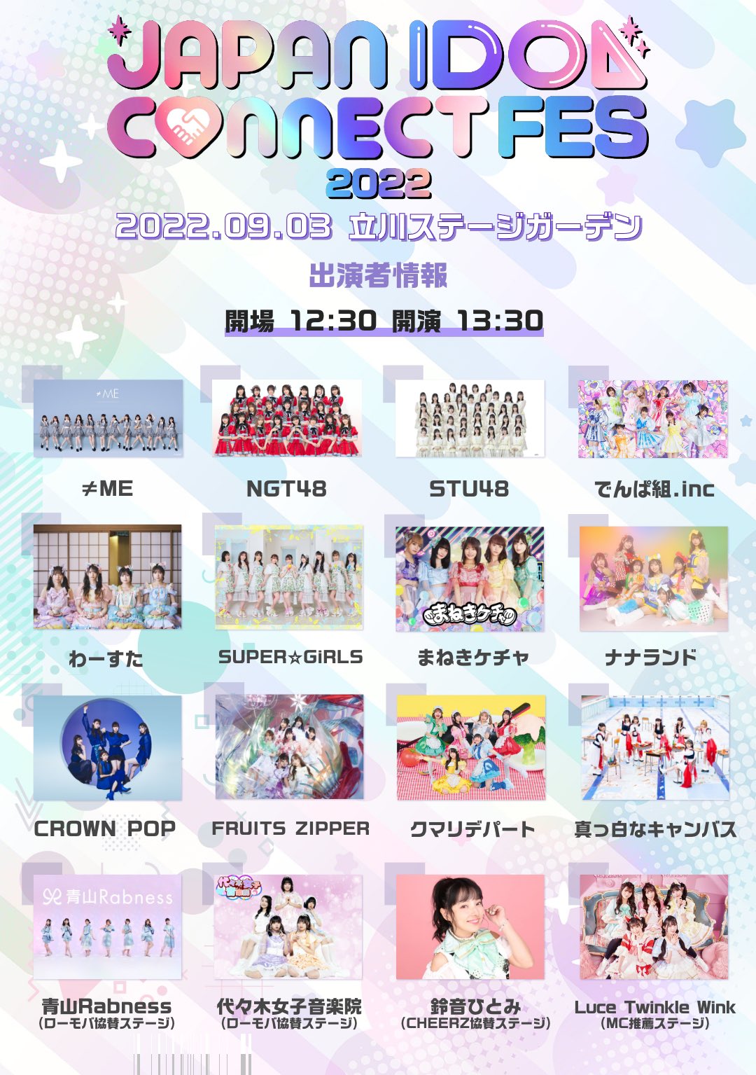 Japan Idol Connect Jpidolconnect Twitter