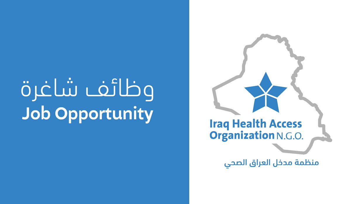 IraqHAO's tweet photo. فرصة عمل مع منظمة مدخل العراق الصحي في نينوى
الوظائف:
باحثة إجتماعية  (القحطانية – نينوى) 
https://t.co/M3DEILenUJ

طبيبة (بعاج – نينوى ) 
https://t.co/JuUYOHMk0E
اذا كنت مهتماً للتقديم, يرجى الضغط على الروابط الموجودة تحت كل وظيفة لمعرفة جميع المعلومات والشروط وطريقة التقديم. https://t.co/WgDzk4bi2g