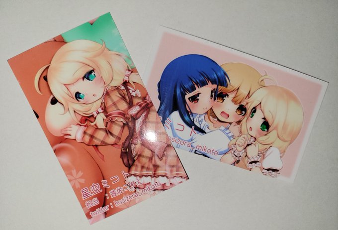 デレライブ用の名刺届きました!「こずえからみんなへ」と「プチ*パフェアリー」です!当日は対戦よろしくお願いします! 