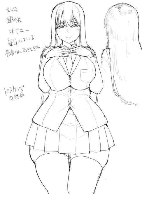 9/30発売のエンジェル俱楽部11月号に漫画が掲載されます!こんな感じのむっちむちエロボディ娘が大暴れ!
月末近づいたらまた詳細ツイートします!! 