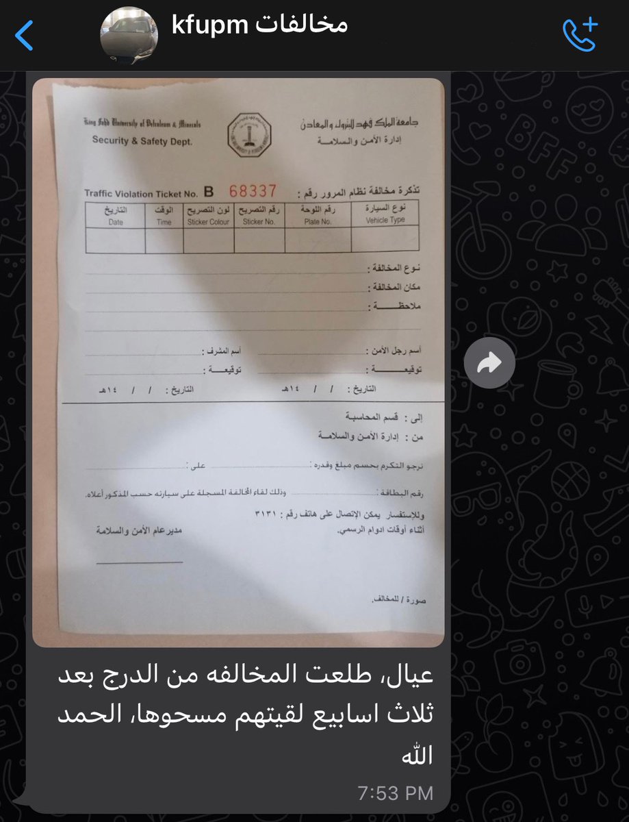 Out Of Context KFUPM tweet media