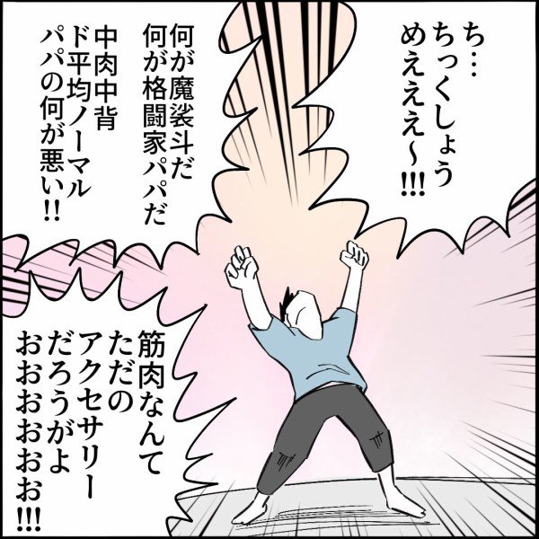 とにかくイケメンが好きな話
⭐️続きはこちら👇
https://t.co/DrhHZbJqyW 