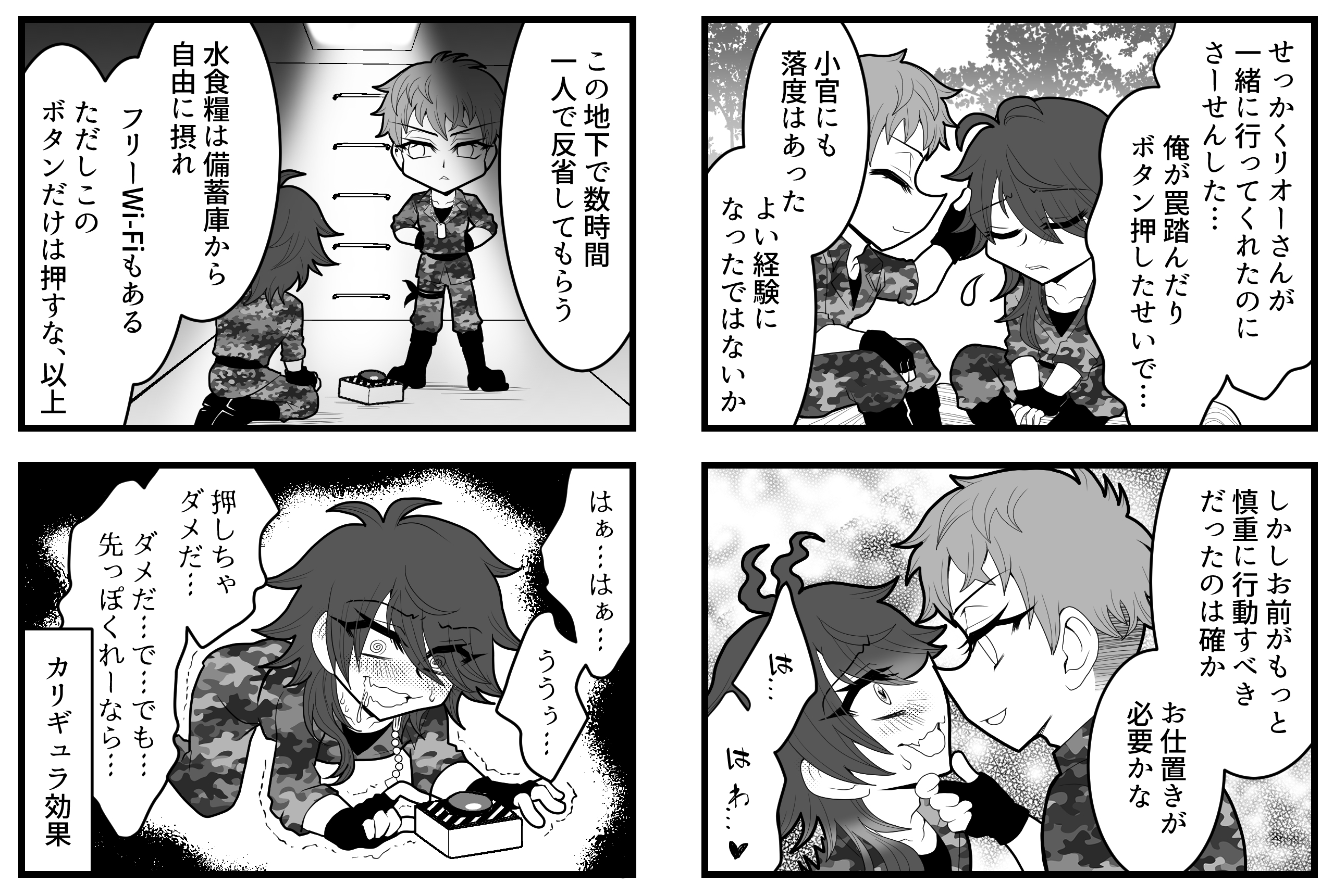 ぼっち のおこ Ononononoko Twitter