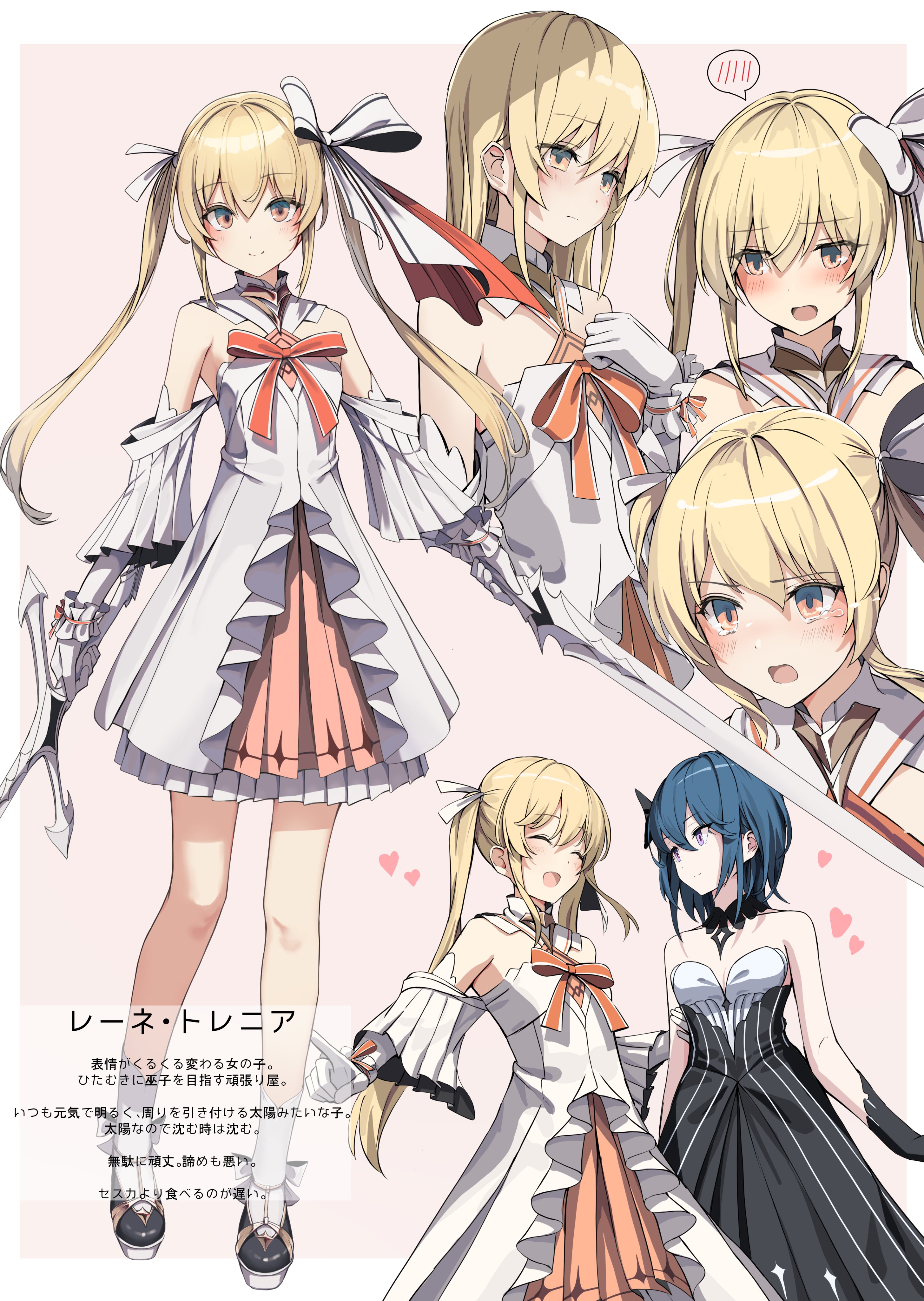 みきさい/C106日曜南1ホールk46ab в X: „太陽みたいな女の子