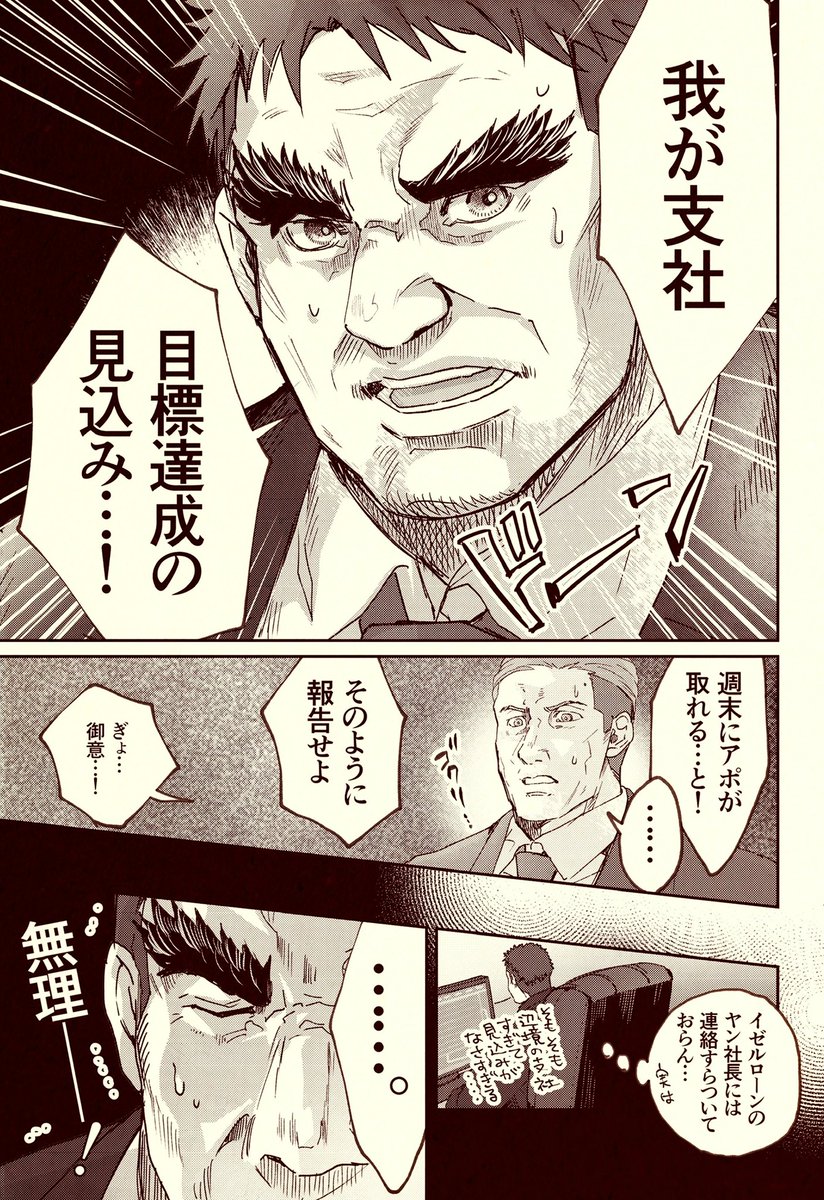 ノイエ新刊はこちらで入手できます〜🪐

BOOTH https://t.co/g2rykxd6lZ

メロンブックス https://t.co/JIVPCYtLGL

とらのあな https://t.co/Stzh2oRdJ1 