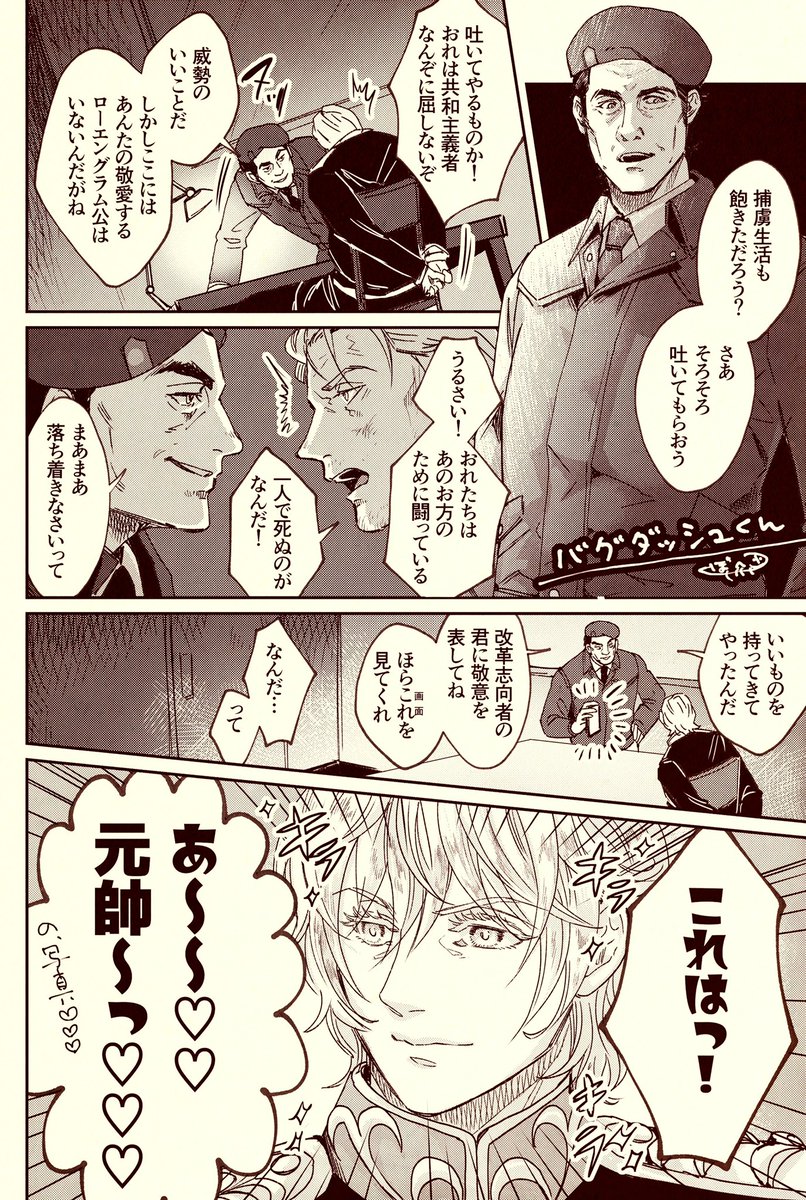 ノイエ新刊はこちらで入手できます〜🪐

BOOTH https://t.co/g2rykxd6lZ

メロンブックス https://t.co/JIVPCYtLGL

とらのあな https://t.co/Stzh2oRdJ1 