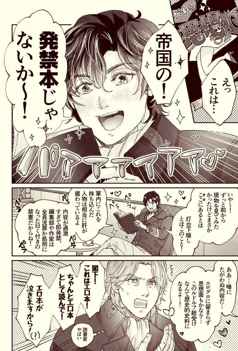 ノイエ新刊はこちらで入手できます〜🪐

BOOTH https://t.co/g2rykxd6lZ

メロンブックス https://t.co/JIVPCYtLGL

とらのあな https://t.co/Stzh2oRdJ1 