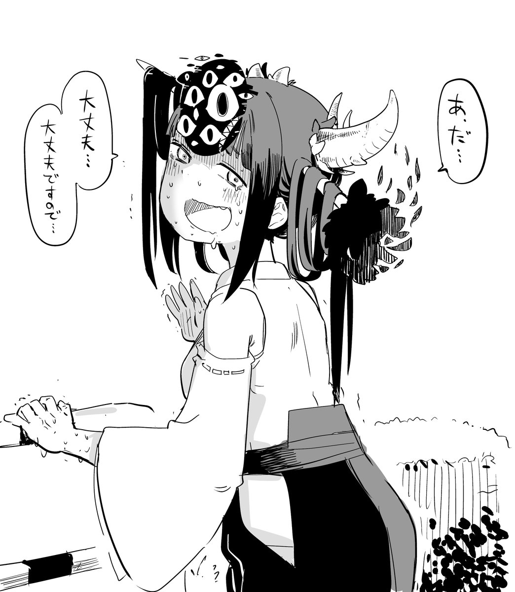 kyohmama様専用です | www.eesppsantarosacusco.edu.pe