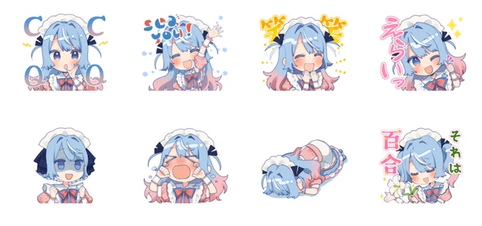 海月しずくちゃん - LINE スタンプ | LINE STORE しずくちゃんスタンプ販売開始されました!使いやすそうなものを選んだのでぜひ使ってみてください～! 