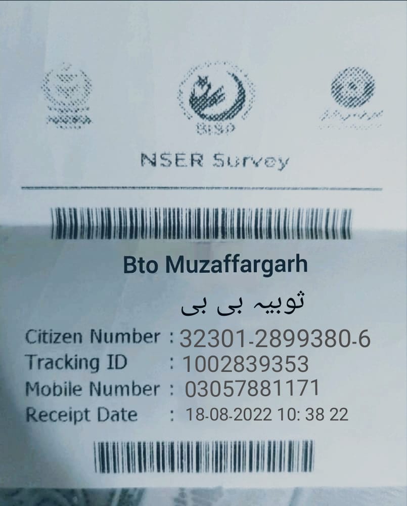 Muhamma54235452's tweet photo. @bisp_pakistan میڈم صاحبہ ہم نے یہ سروے کروایا ہے اب تک بھی پورٹل پہ یہی لکھا ہوا آتا ہے کہ آپ کا سروے موجود نہیں ہے3230128993806 https://t.co/dDAKcGX4h1