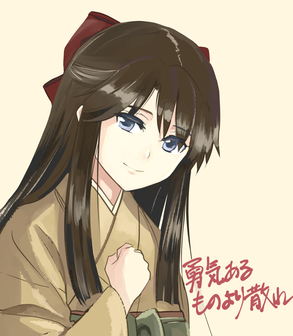 1girl solo long hair japanese clothes blue eyes kimono smile  illustration images