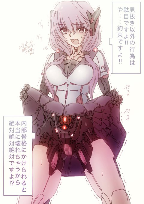 #9月になったのでフォロワーさんに自己紹介しようぜ
ロボ娘さんやサイボーグ娘さんメカバレ等を描いています 