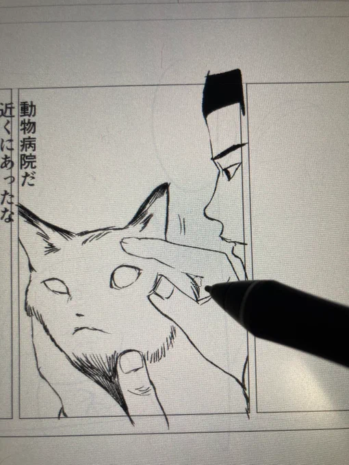 肩痛え 