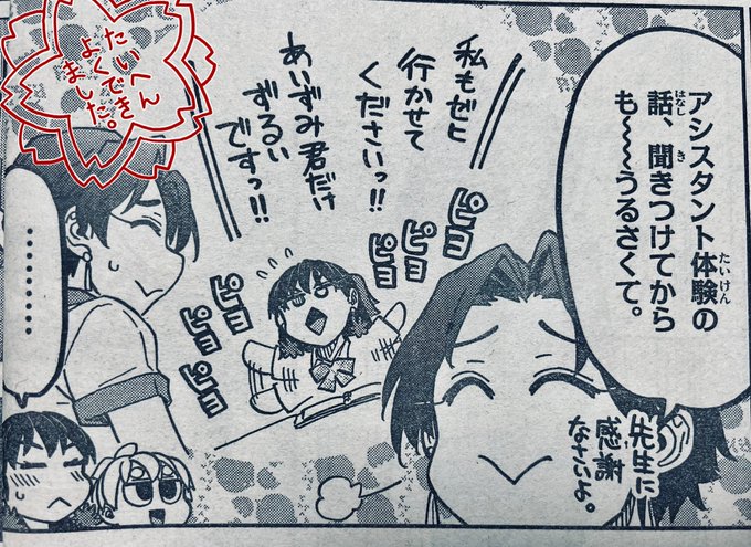 🐥🐥ピヨピヨピヨピヨピヨピヨ🐥🐥 