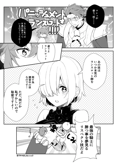 という説(盾親子 