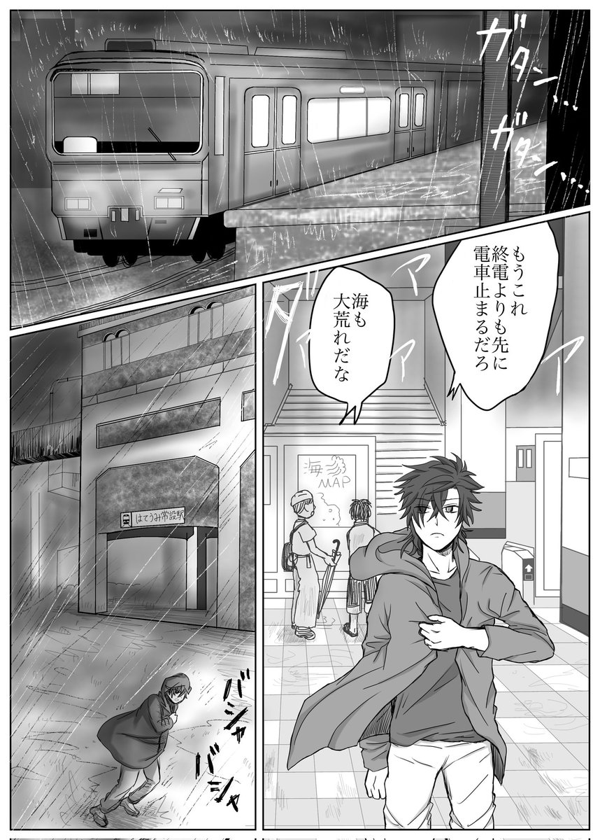 #9月になったのでフォロワーさんに自己紹介しようぜ
大衆向けのフリをしたニッチな人外×人間BL漫画を描いてます!!!
将棋をしない将棋のゲームも作ってるよ。常に好きなものを好きな時に作ってる。 #創作BL