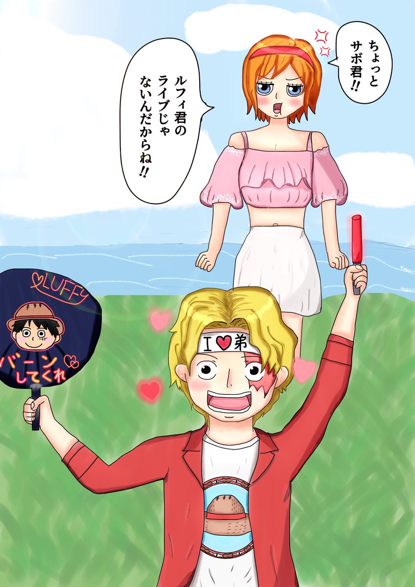 コアラちゃん