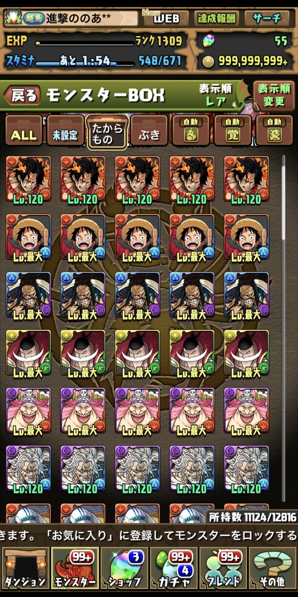 sinnoapad's tweet photo. ワンピースコラボ全種艦隊\( ¨̮ )/❤️ https://t.co/mwDs277u5D