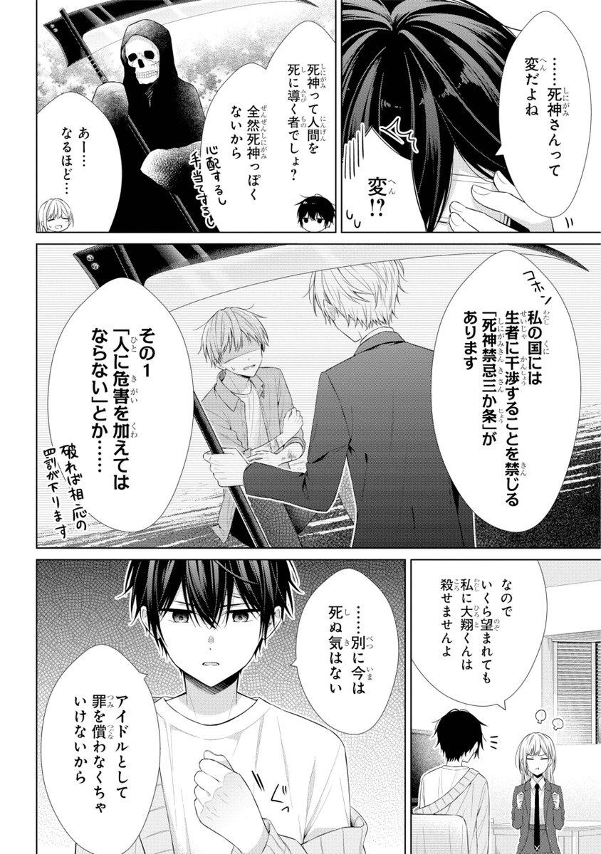 (2/16) 
