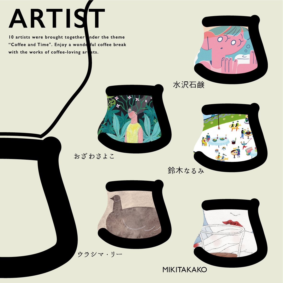 【まもなく!!】
店外展示企画『GREEN Time』が3日よりスタート!!
開催にあたり、販売のことや会場についてなど、お知らせがございます。
リプ覧を最後までお目通しくださいませ。